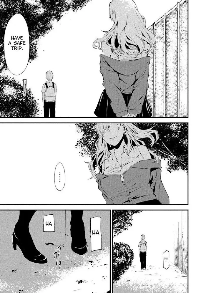 August 9th, I Will Be Eaten by You Chapter 2 page 22 - 