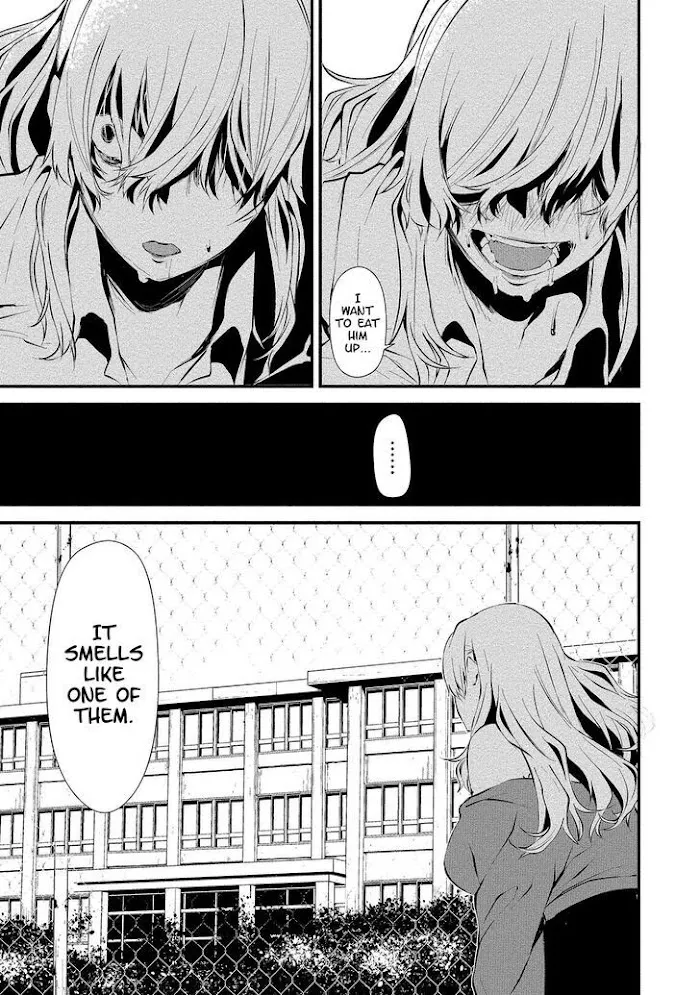 August 9th, I Will Be Eaten by You Chapter 2 page 24 - 