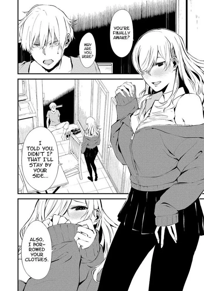 August 9th, I Will Be Eaten by You Chapter 2 page 4 - 