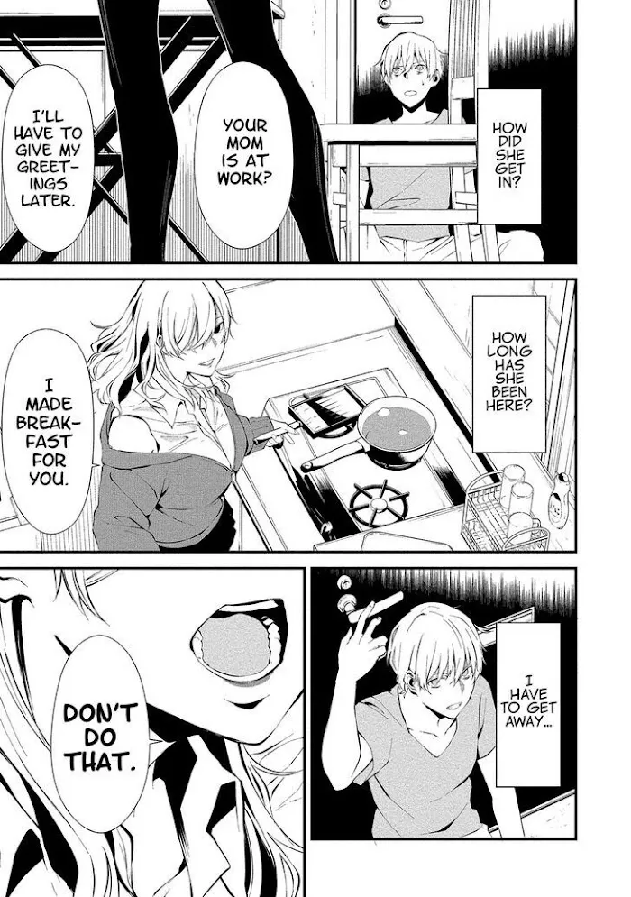 August 9th, I Will Be Eaten by You Chapter 2 page 5 - 