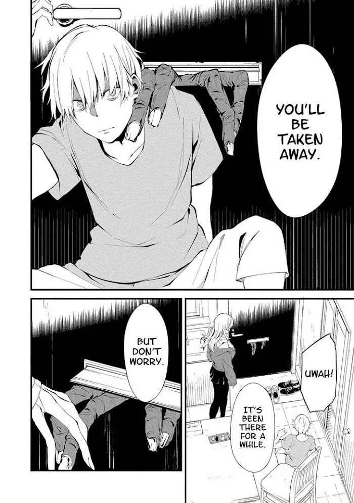 August 9th, I Will Be Eaten by You Chapter 2 page 6 - 