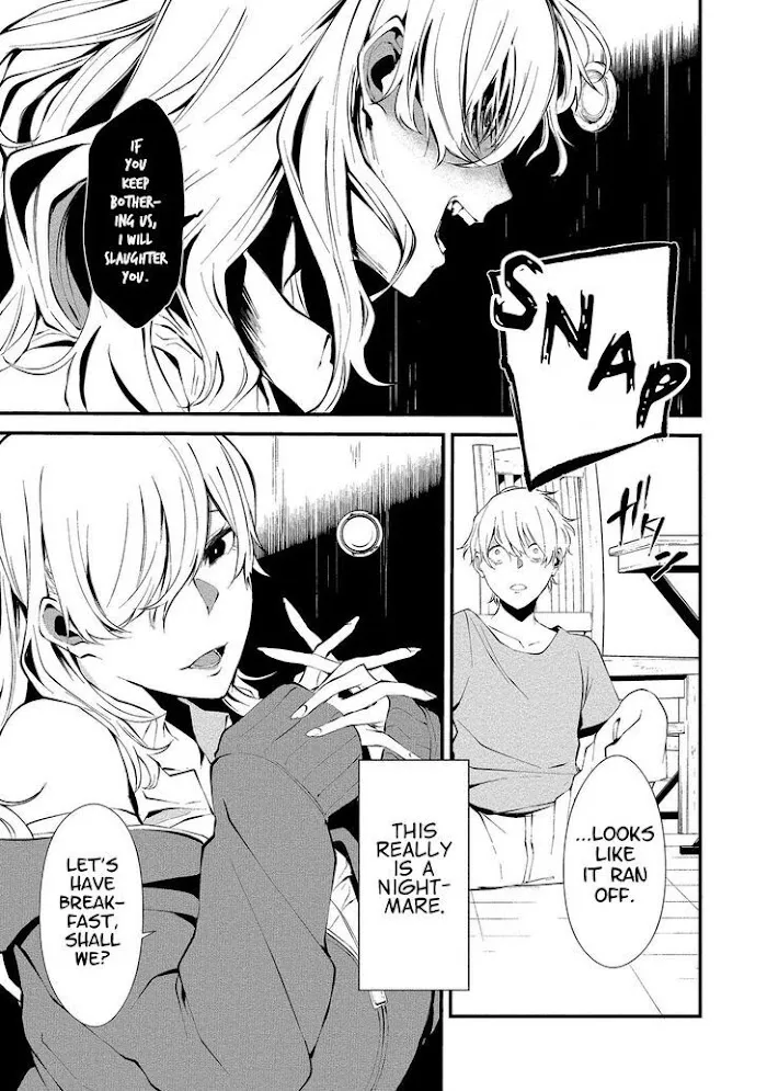 August 9th, I Will Be Eaten by You Chapter 2 page 7 - 