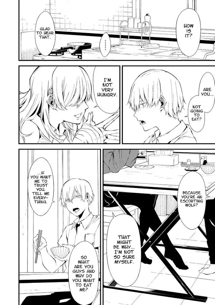 August 9th, I Will Be Eaten by You Chapter 2 page 10 - 