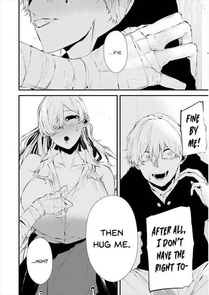 August 9th, I Will Be Eaten by You Chapter 20 page 13 - 