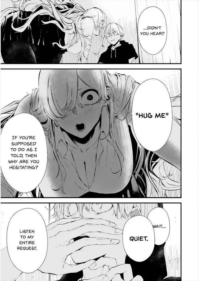 August 9th, I Will Be Eaten by You Chapter 20 page 14 - 