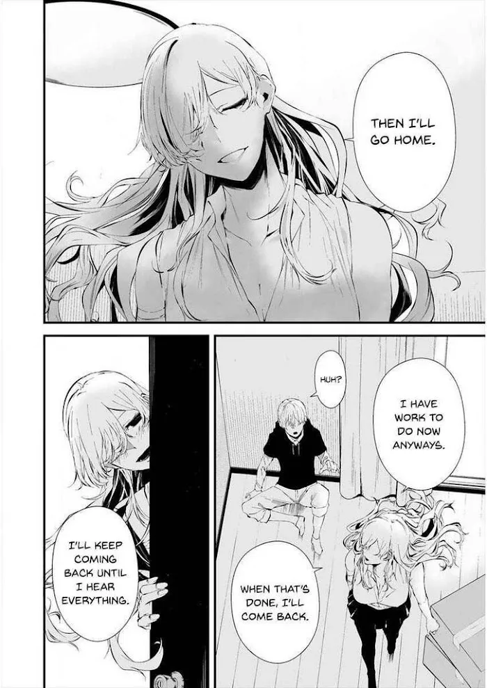 August 9th, I Will Be Eaten by You Chapter 20 page 18 - 