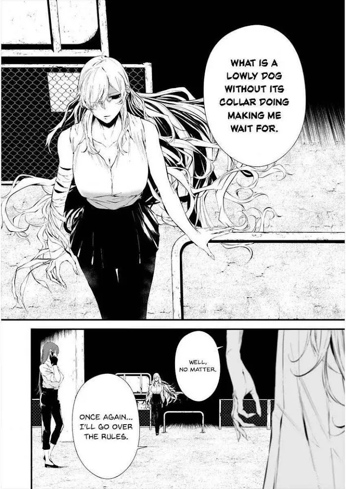August 9th, I Will Be Eaten by You Chapter 20 page 20 - 