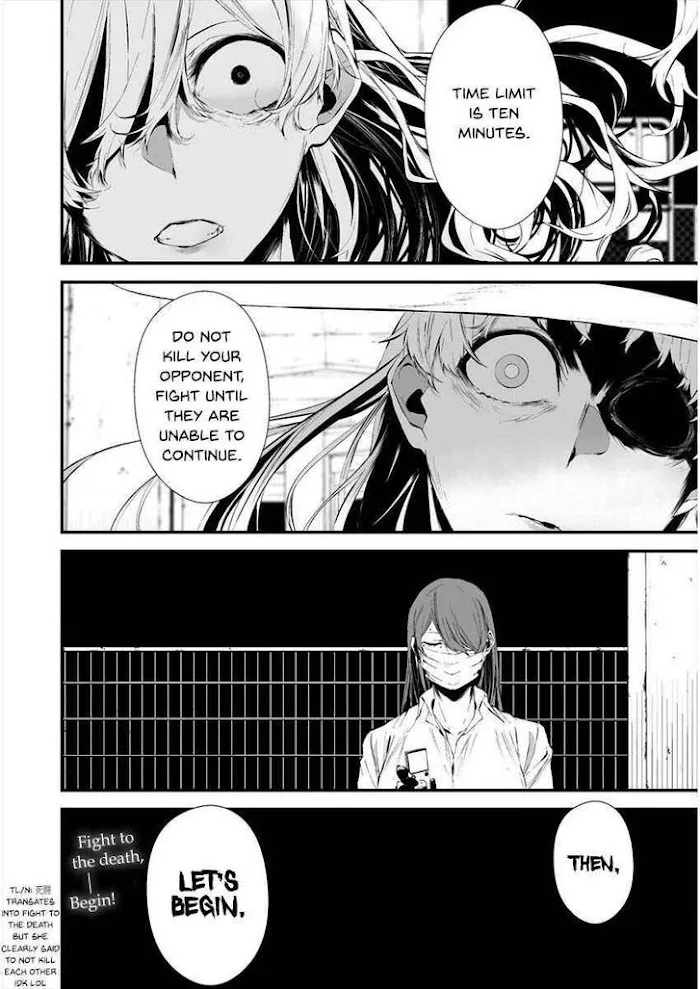 August 9th, I Will Be Eaten by You Chapter 20 page 22 - 