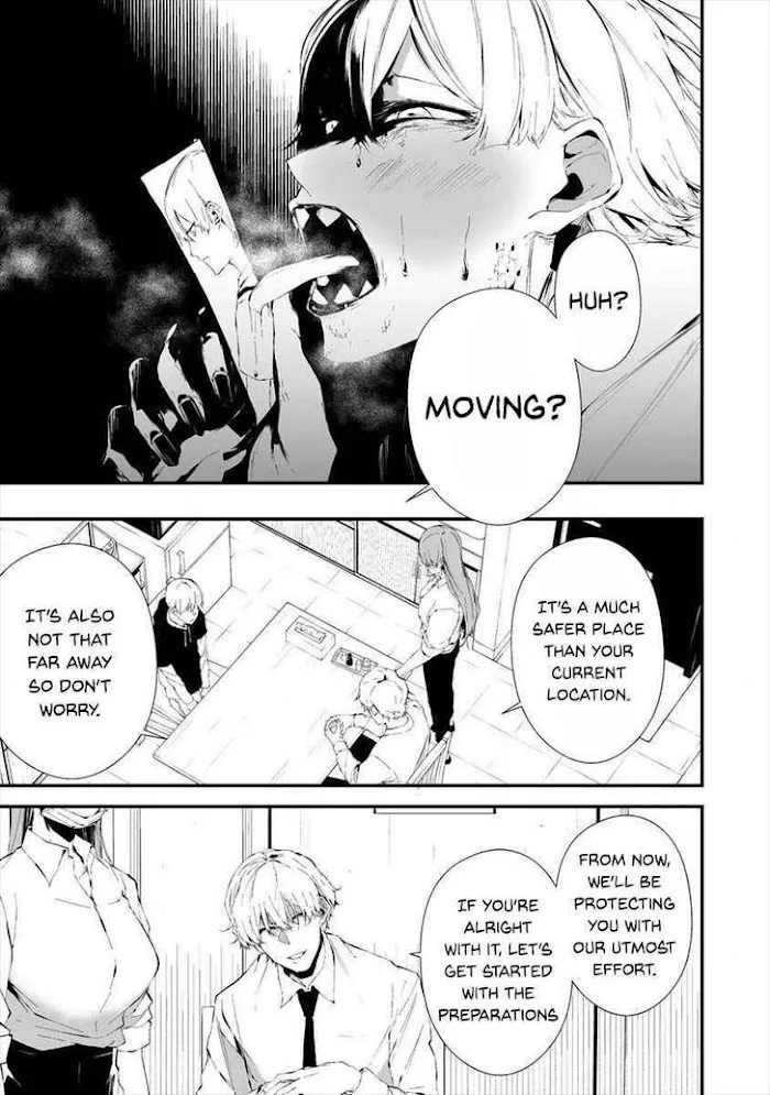 August 9th, I Will Be Eaten by You Chapter 20 page 4 - 