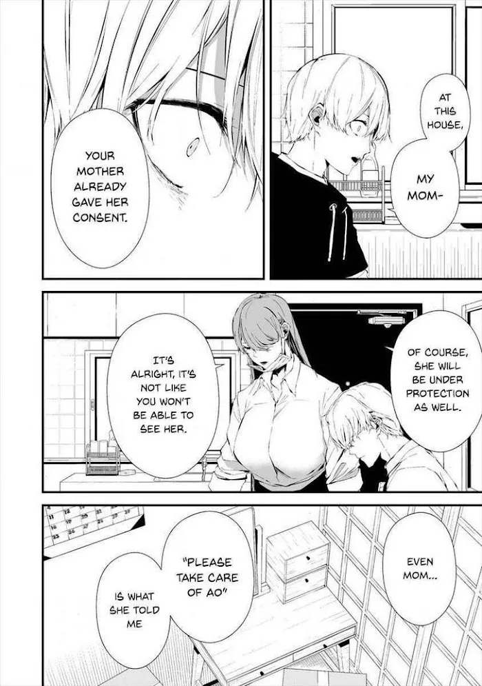 August 9th, I Will Be Eaten by You Chapter 20 page 5 - 