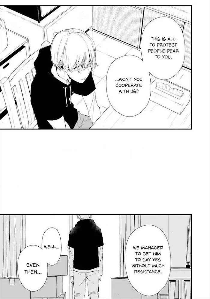 August 9th, I Will Be Eaten by You Chapter 20 page 6 - 