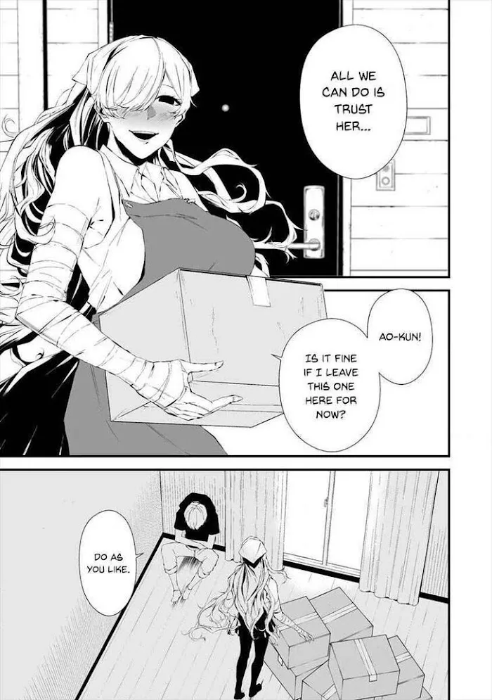 August 9th, I Will Be Eaten by You Chapter 20 page 8 - 