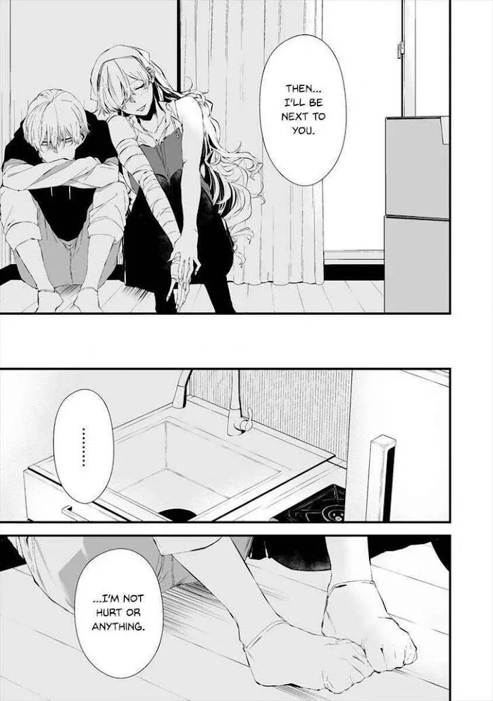 August 9th, I Will Be Eaten by You Chapter 20 page 10 - 
