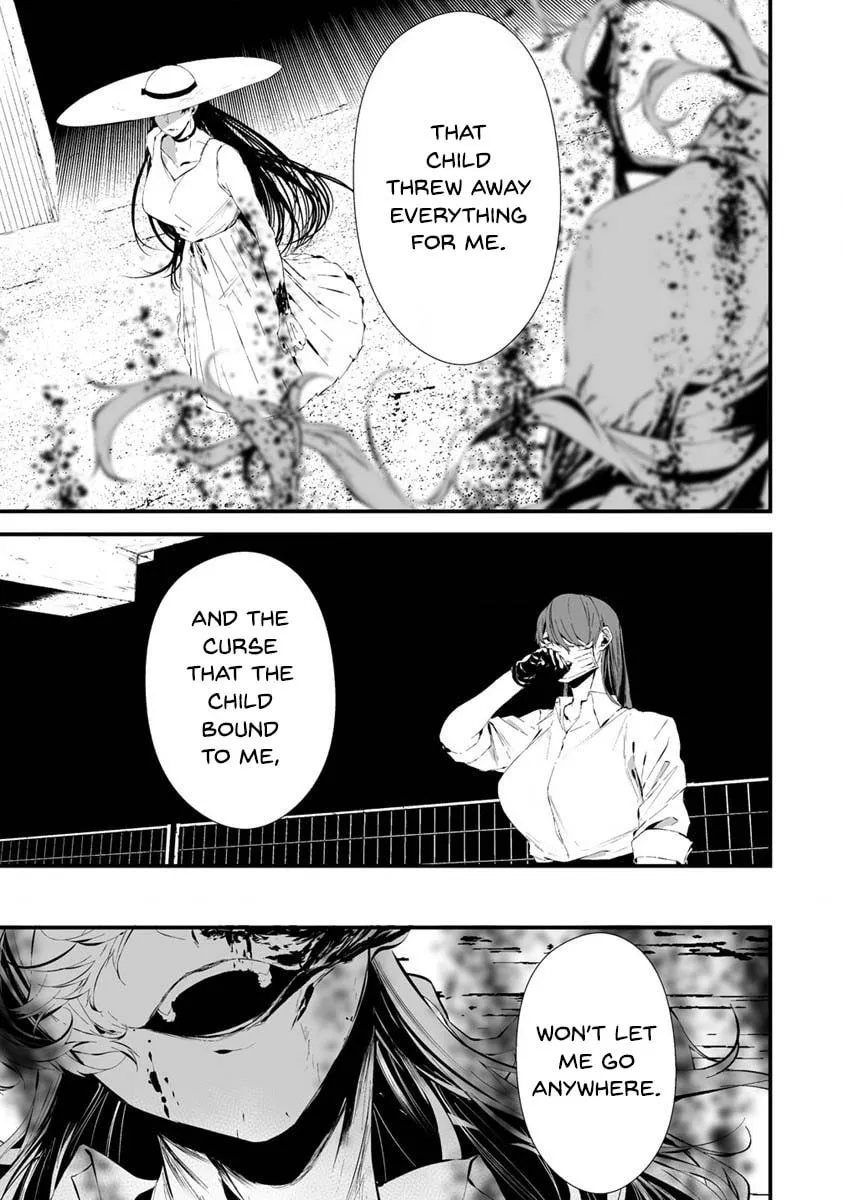 August 9th, I Will Be Eaten by You Chapter 21 page 11 - 