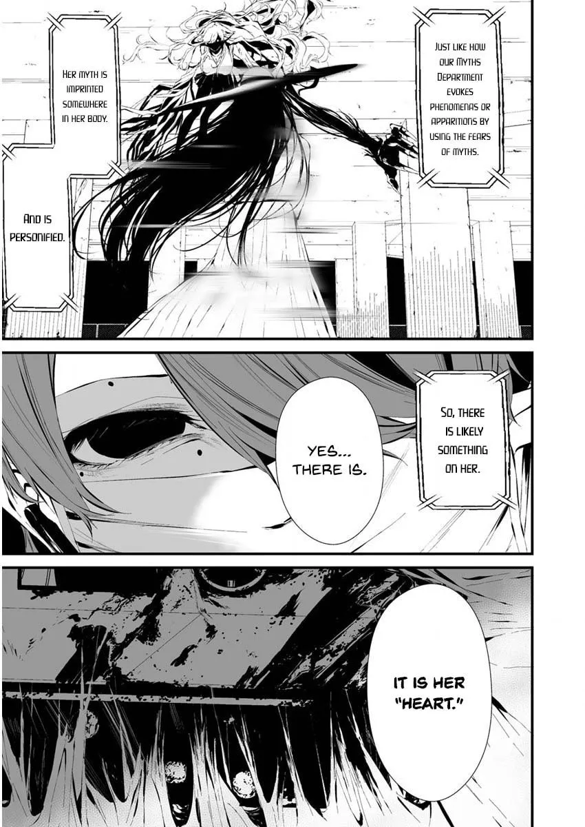 August 9th, I Will Be Eaten by You Chapter 21 page 16 - 