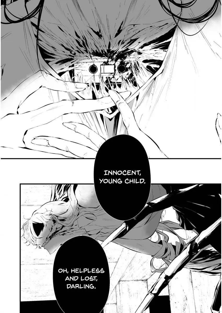 August 9th, I Will Be Eaten by You Chapter 21 page 17 - 