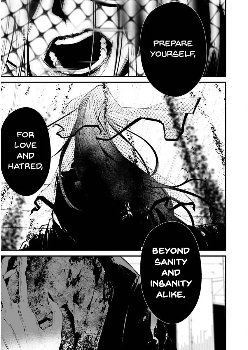 August 9th, I Will Be Eaten by You Chapter 21 page 18 - 