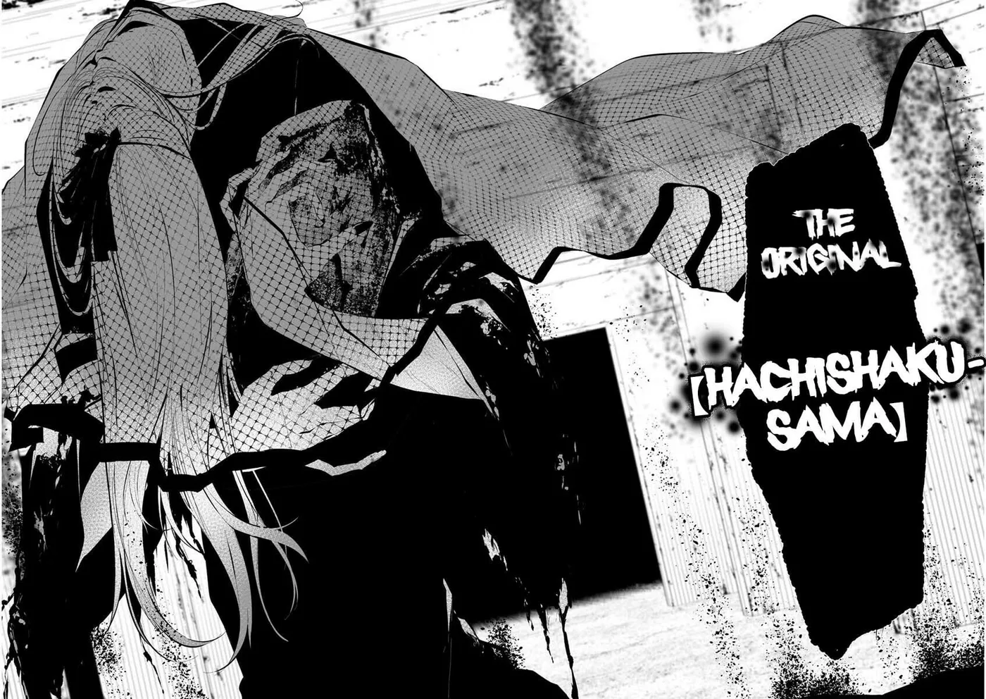 August 9th, I Will Be Eaten by You Chapter 21 page 19 - 