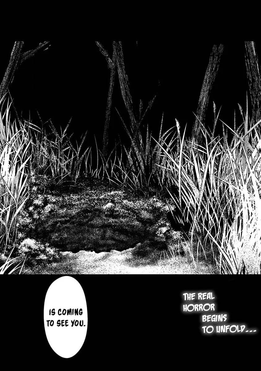 August 9th, I Will Be Eaten by You Chapter 21 page 20 - 