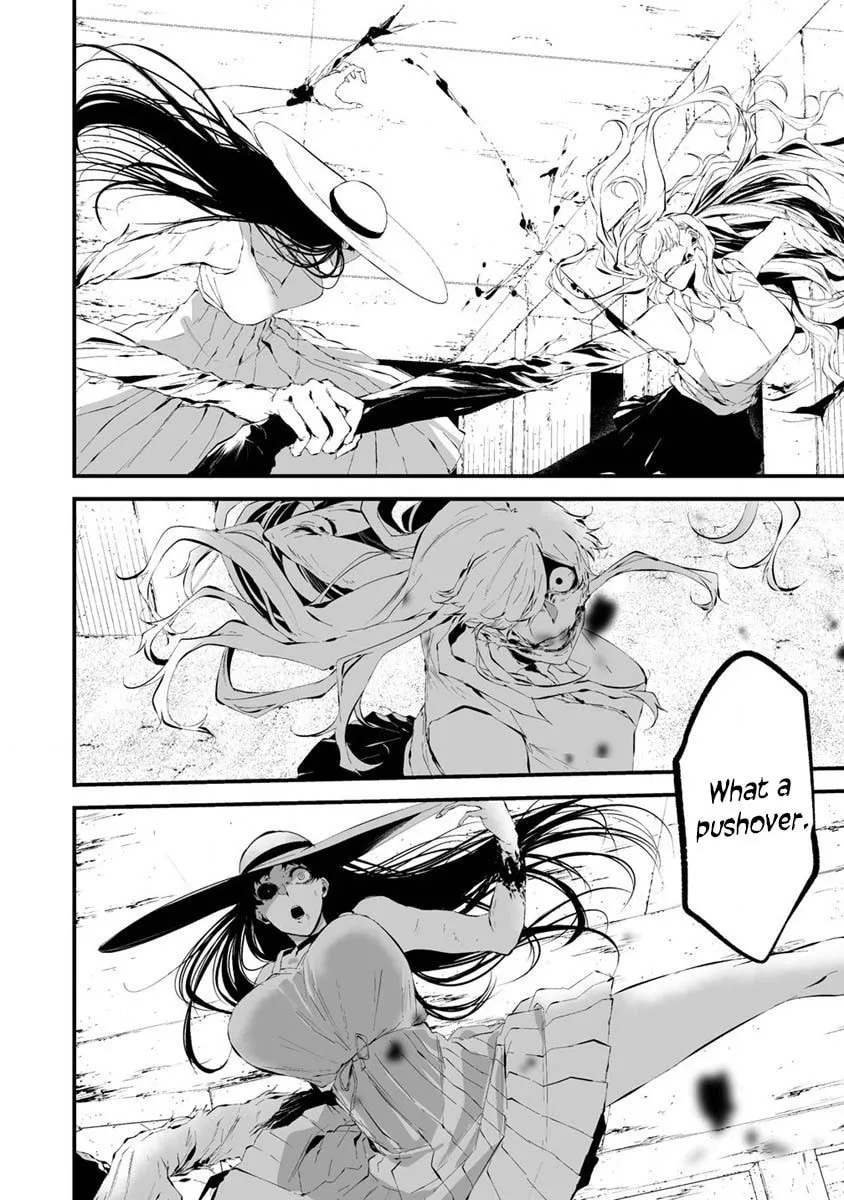 August 9th, I Will Be Eaten by You Chapter 21 page 4 - 