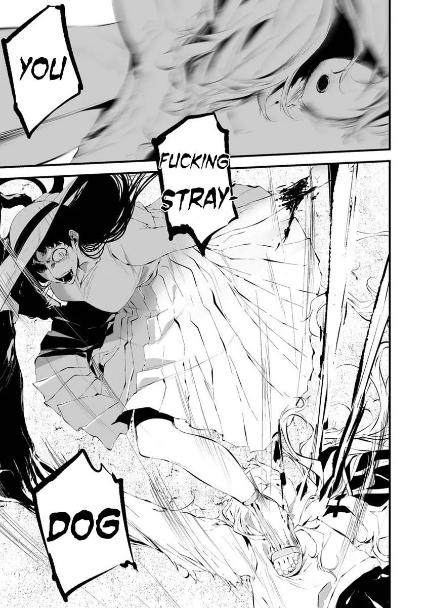 August 9th, I Will Be Eaten by You Chapter 21 page 5 - 