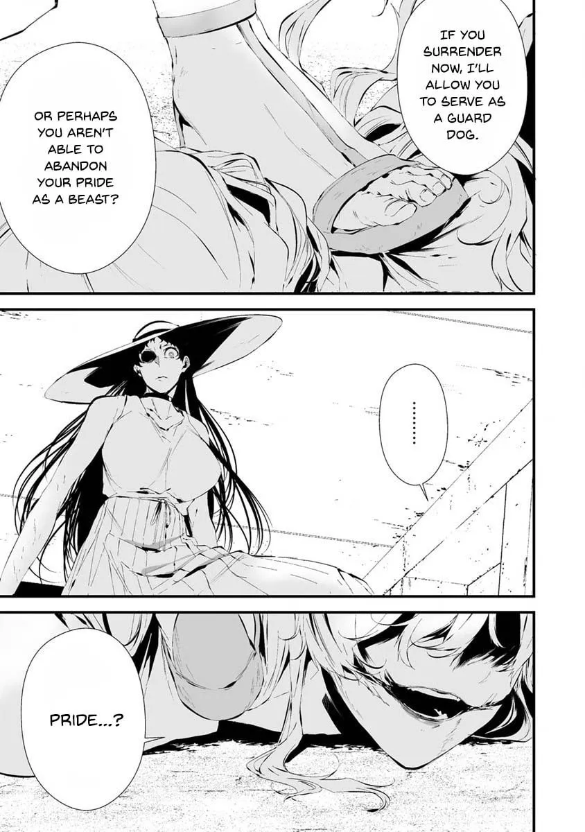 August 9th, I Will Be Eaten by You Chapter 21 page 7 - 