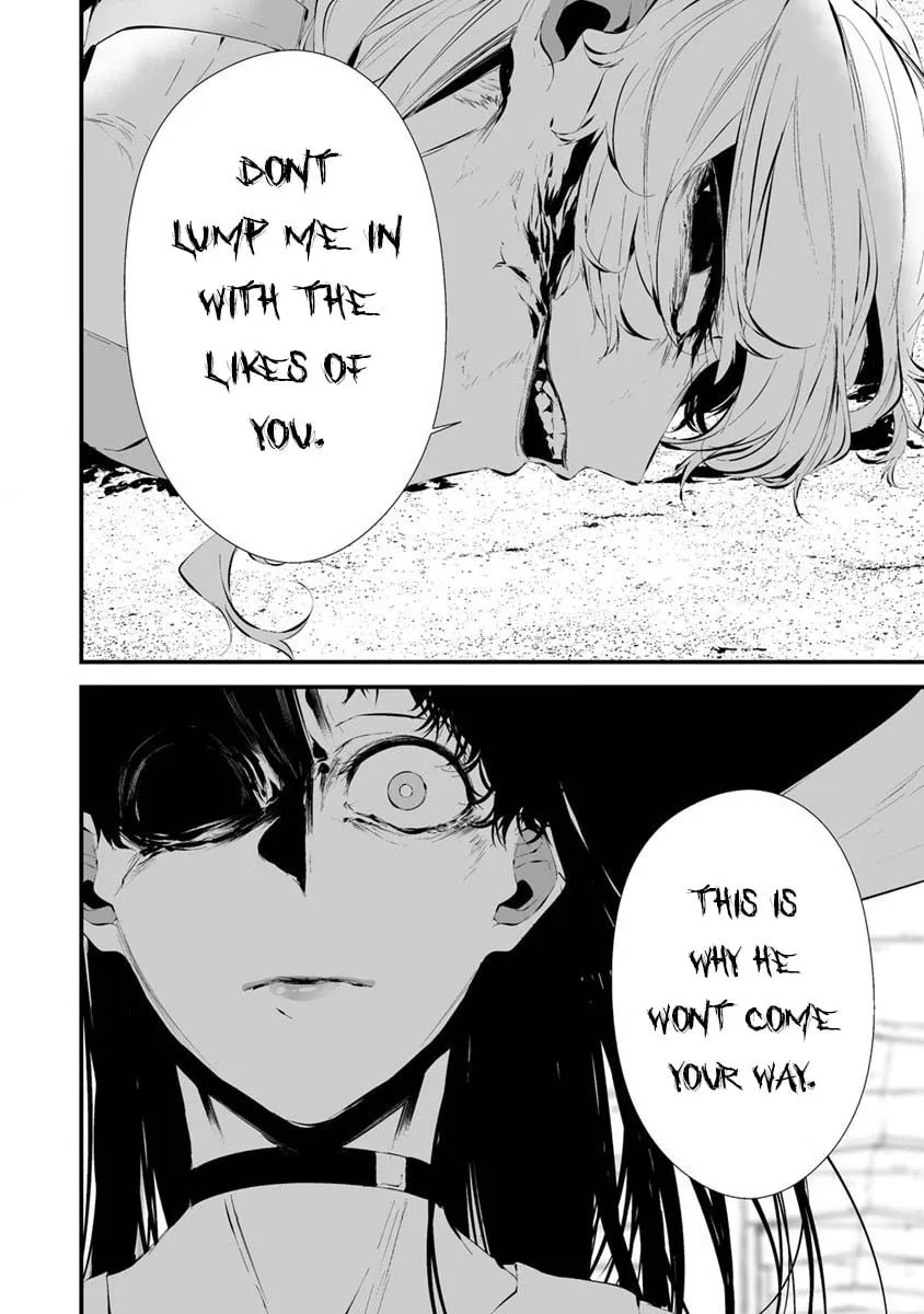 August 9th, I Will Be Eaten by You Chapter 21 page 8 - 