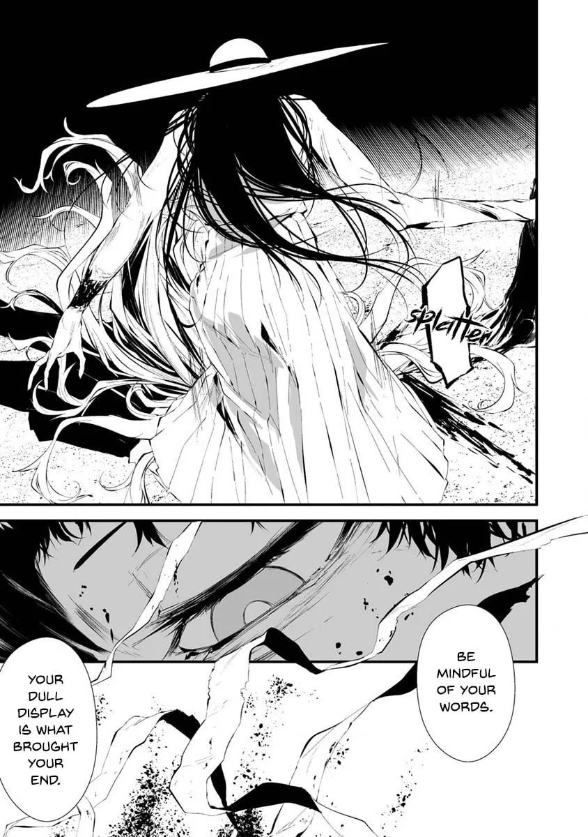 August 9th, I Will Be Eaten by You Chapter 21 page 9 - 