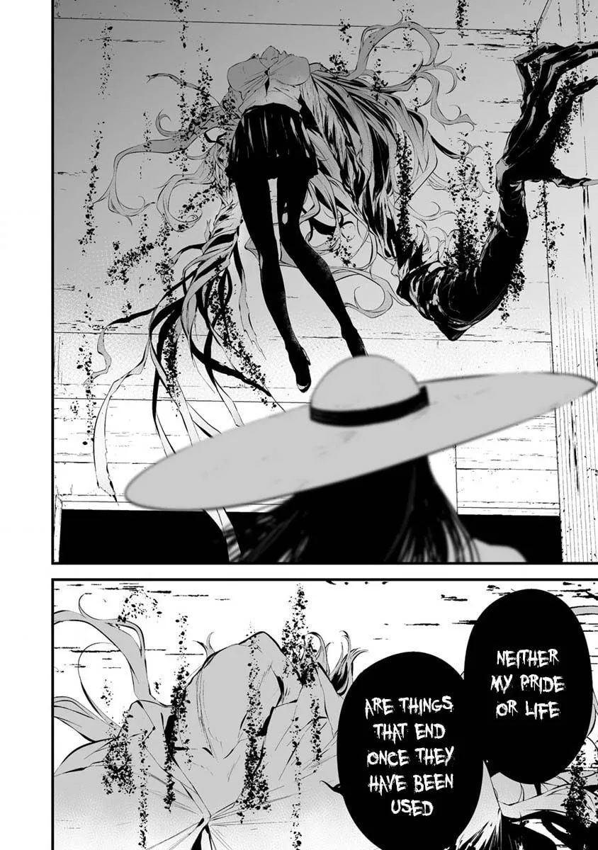 August 9th, I Will Be Eaten by You Chapter 21 page 10 - 