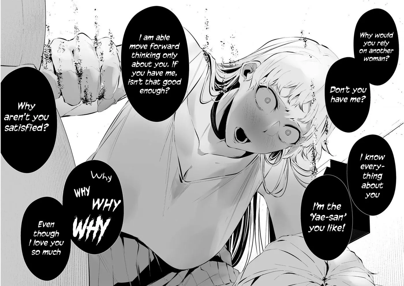 August 9th, I Will Be Eaten by You Chapter 22 page 15 - 