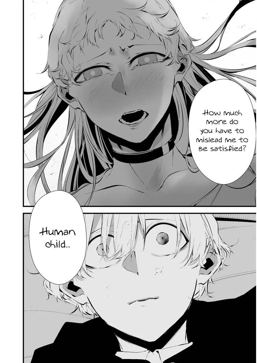 August 9th, I Will Be Eaten by You Chapter 22 page 16 - 