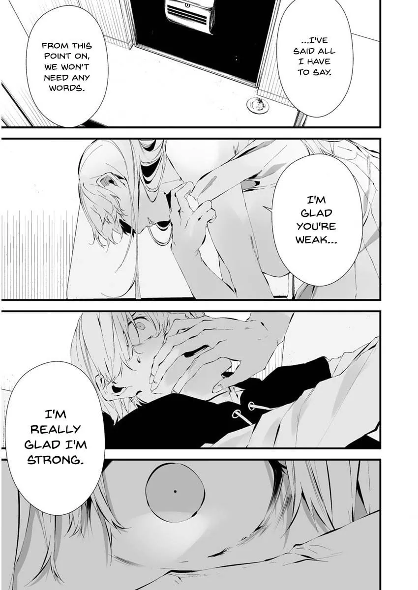 August 9th, I Will Be Eaten by You Chapter 22 page 17 - 