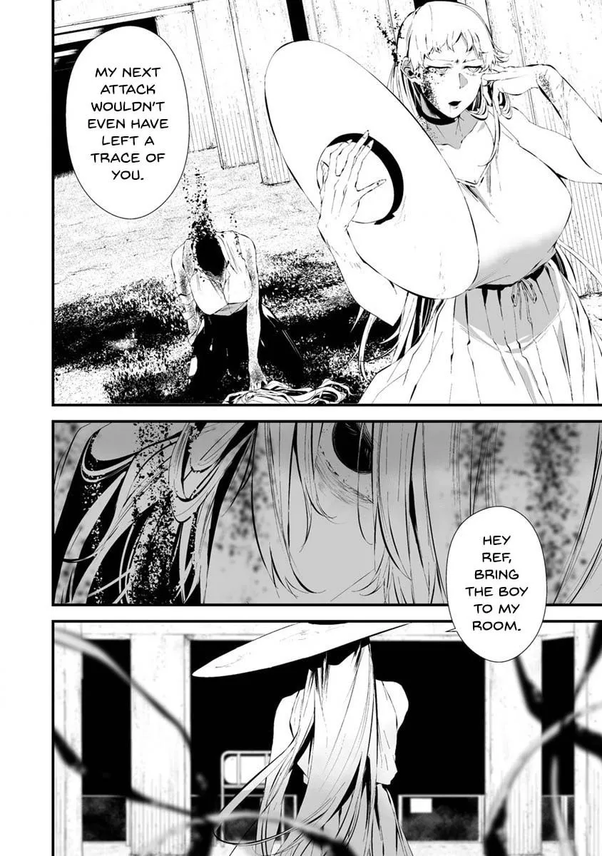 August 9th, I Will Be Eaten by You Chapter 22 page 4 - 
