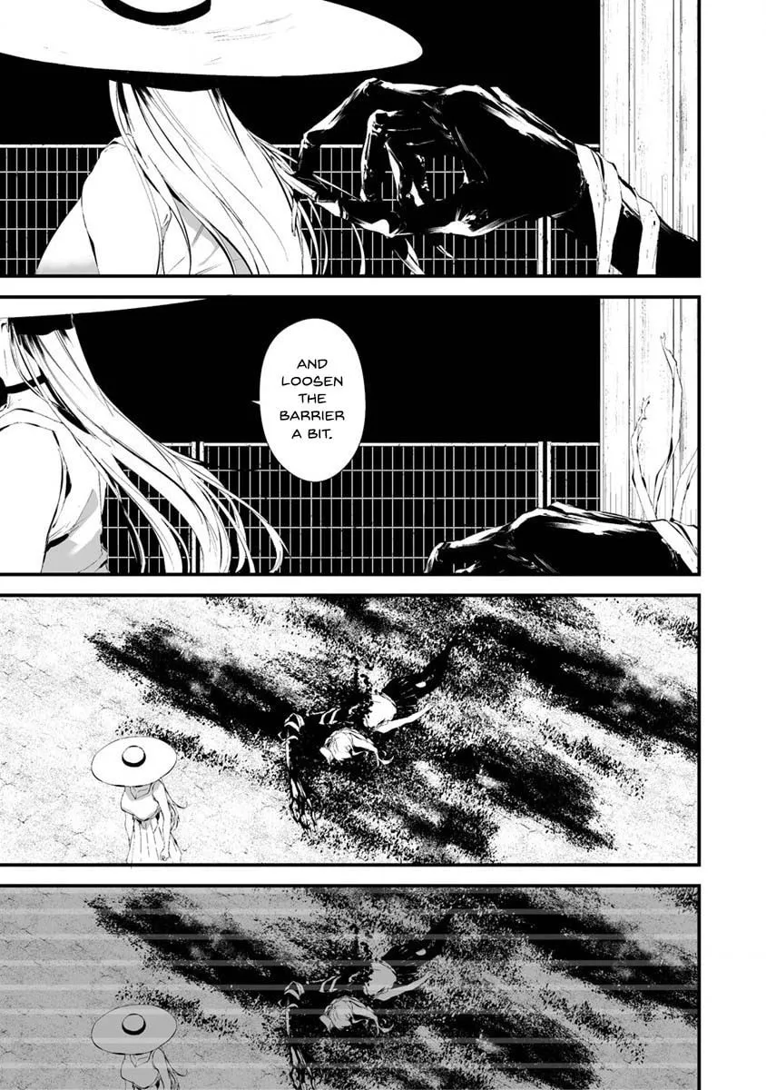 August 9th, I Will Be Eaten by You Chapter 22 page 5 - 