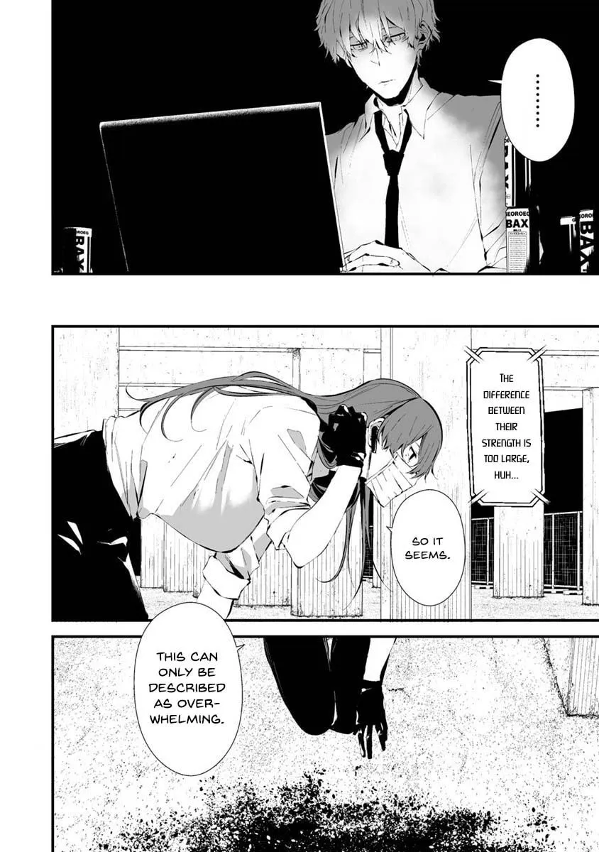 August 9th, I Will Be Eaten by You Chapter 22 page 6 - 