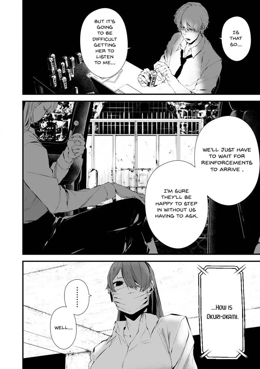 August 9th, I Will Be Eaten by You Chapter 22 page 8 - 
