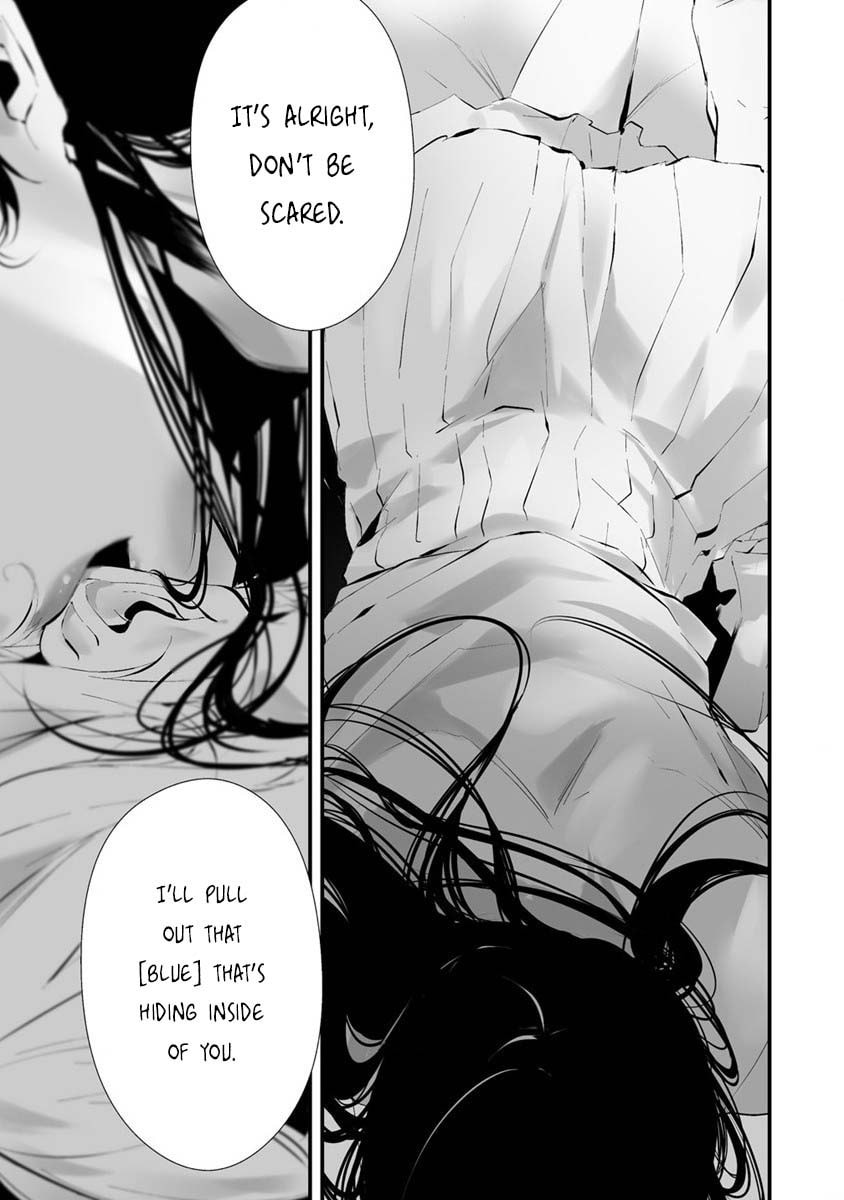 August 9th, I Will Be Eaten by You Chapter 23 page 12 - 
