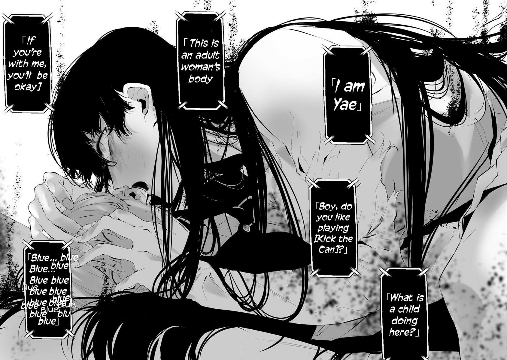 August 9th, I Will Be Eaten by You Chapter 23 page 13 - 