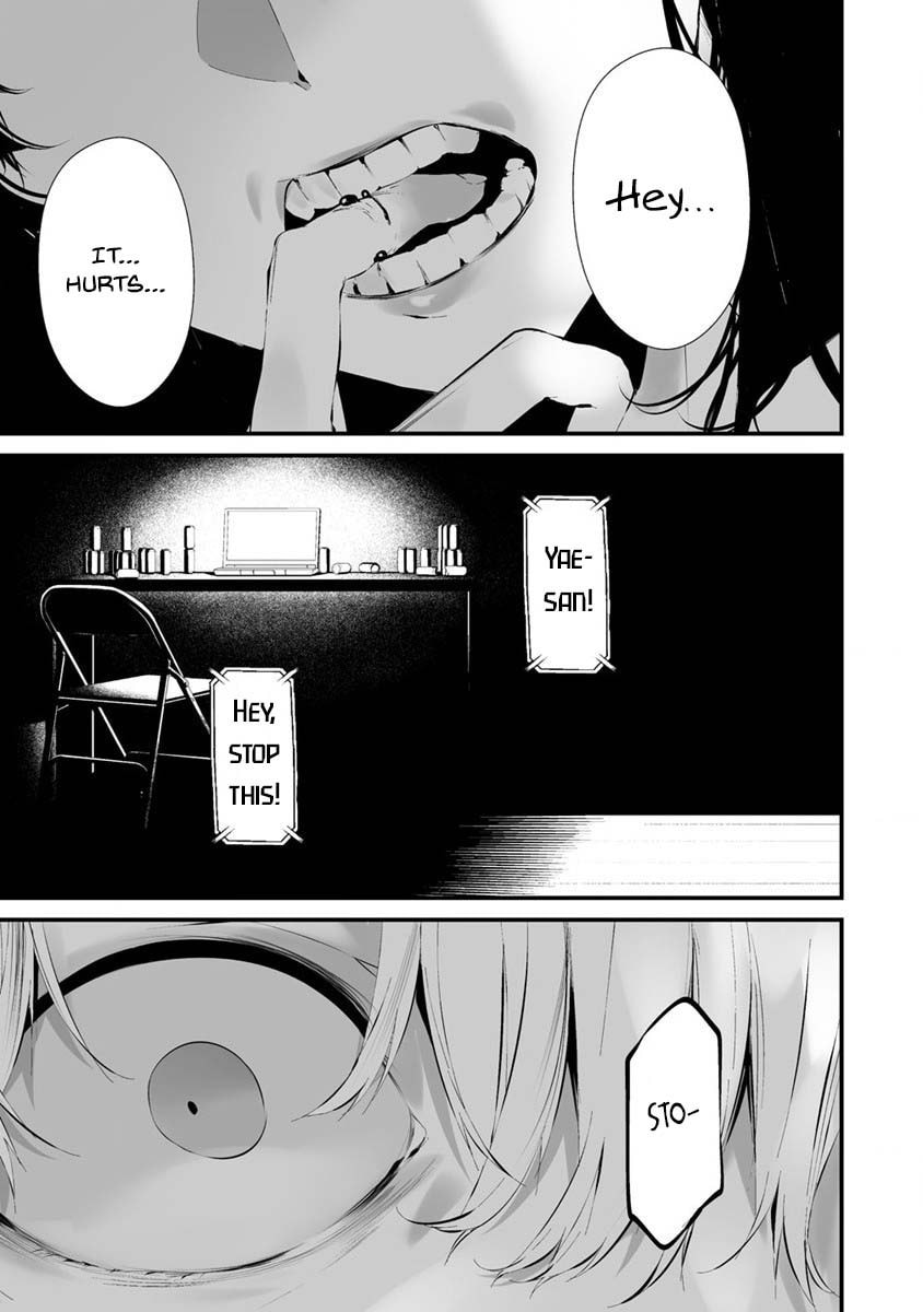 August 9th, I Will Be Eaten by You Chapter 23 page 15 - 