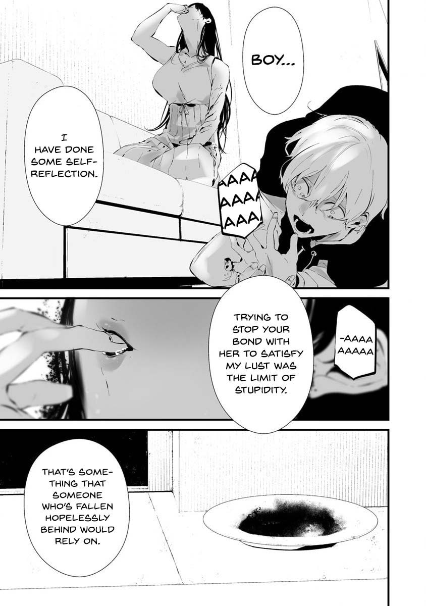 August 9th, I Will Be Eaten by You Chapter 23 page 17 - 