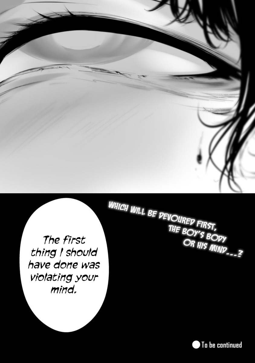 August 9th, I Will Be Eaten by You Chapter 23 page 18 - 