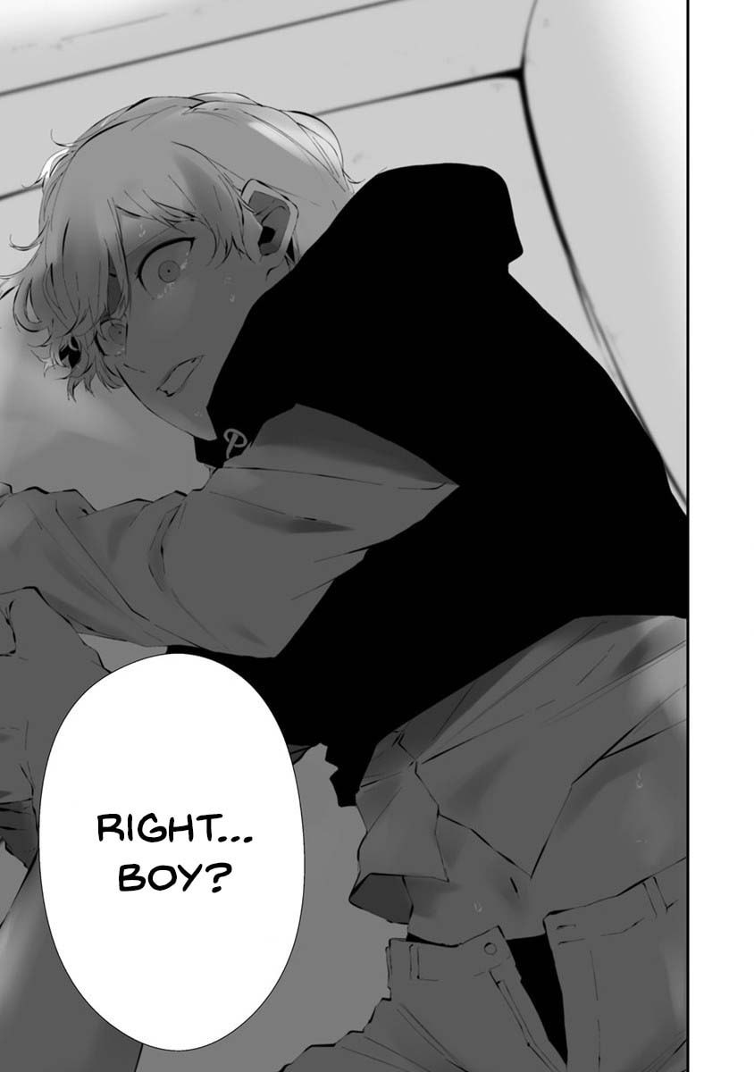 August 9th, I Will Be Eaten by You Chapter 23 page 4 - 