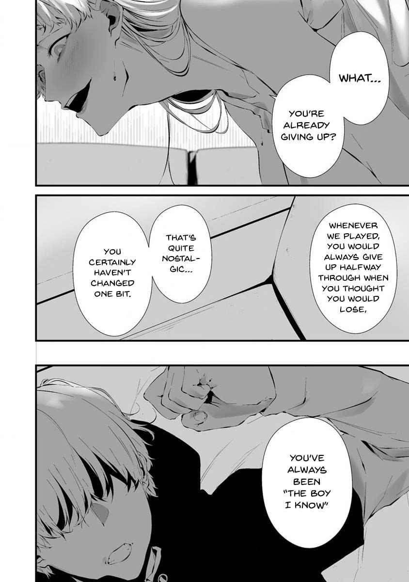 August 9th, I Will Be Eaten by You Chapter 23 page 5 - 