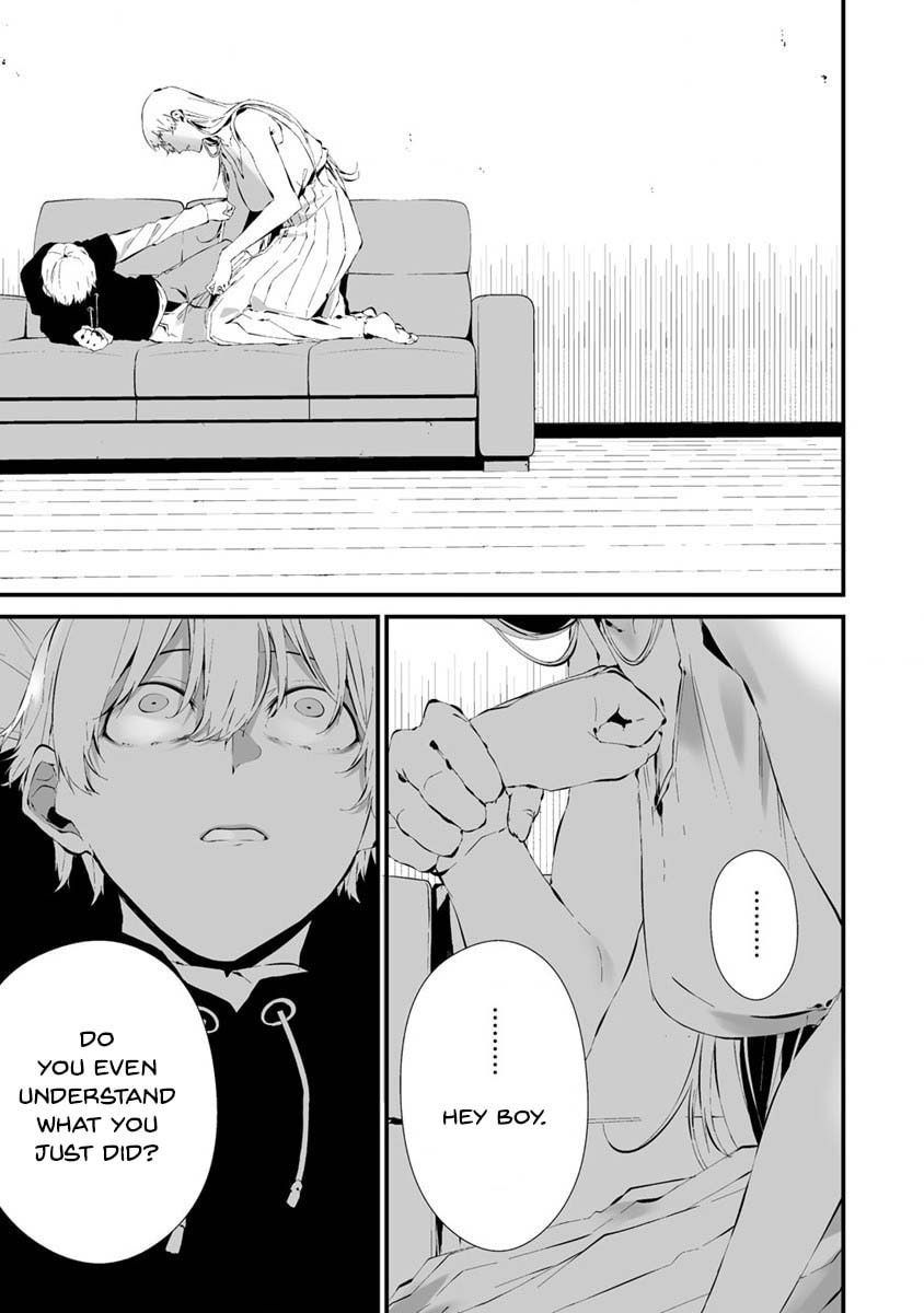 August 9th, I Will Be Eaten by You Chapter 23 page 6 - 