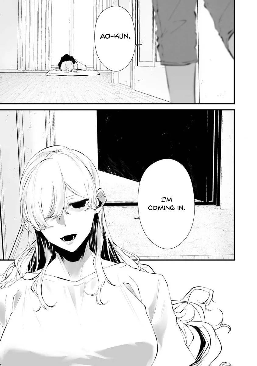 August 9th, I Will Be Eaten by You Chapter 24 page 14 - 