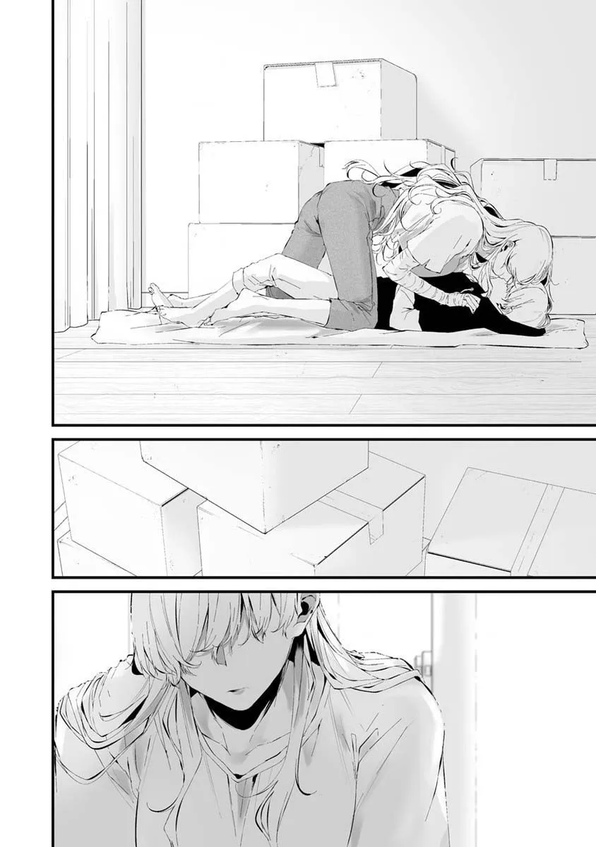 August 9th, I Will Be Eaten by You Chapter 24 page 17 - 