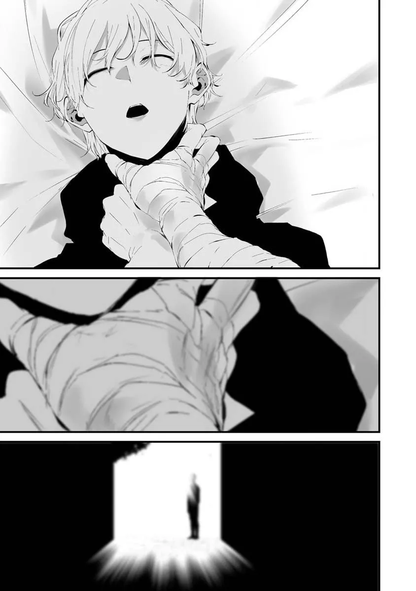 August 9th, I Will Be Eaten by You Chapter 24 page 18 - 