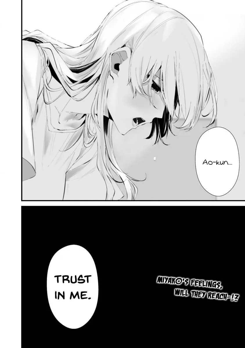 August 9th, I Will Be Eaten by You Chapter 24 page 19 - 