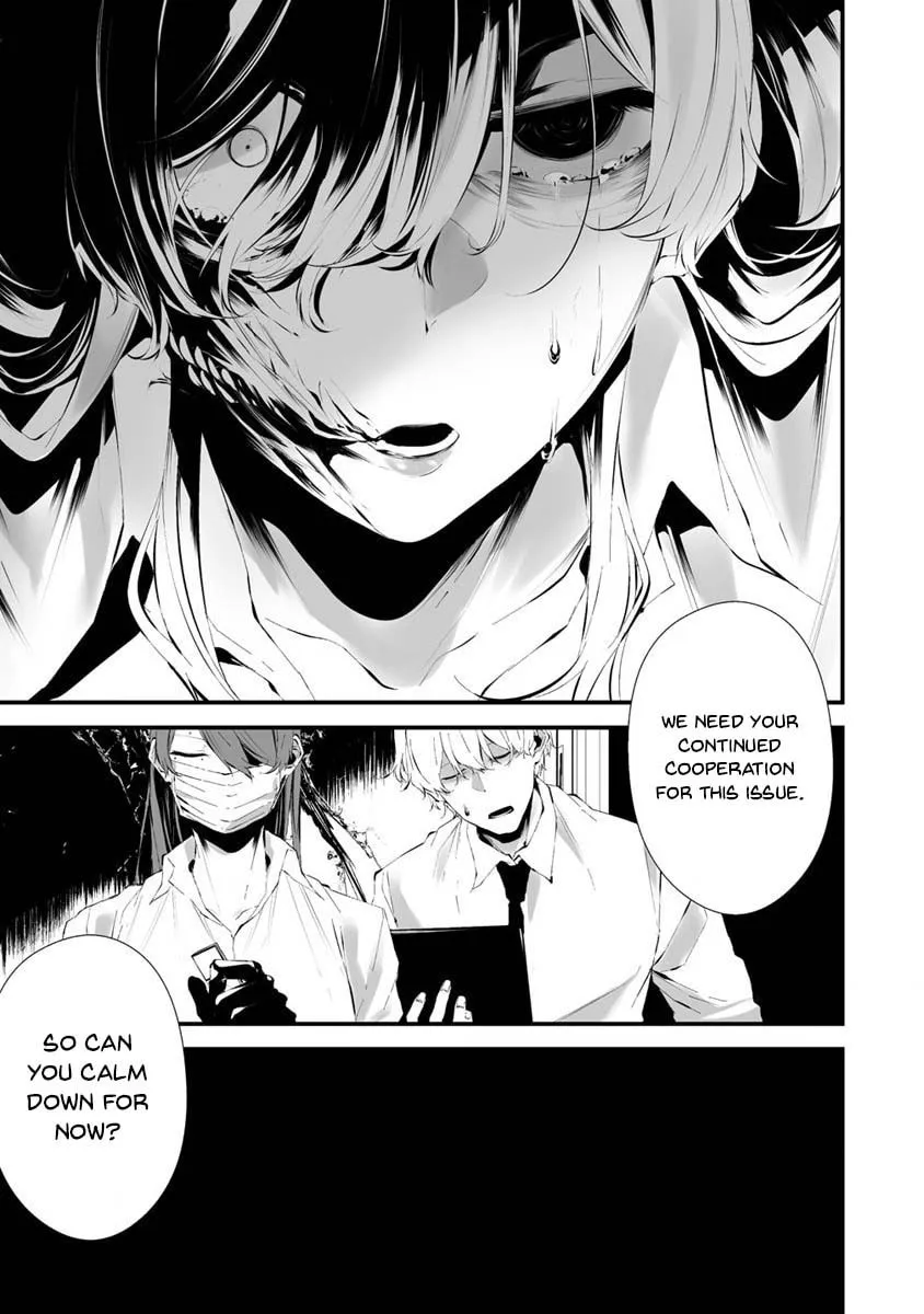 August 9th, I Will Be Eaten by You Chapter 24 page 6 - 