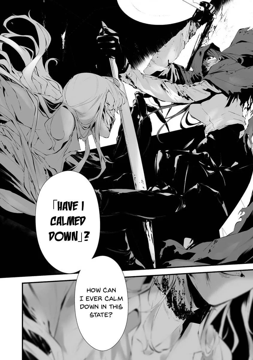 August 9th, I Will Be Eaten by You Chapter 24 page 7 - 